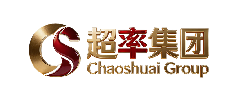 福建超率集团有限公司